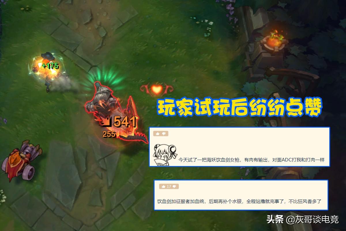 S11赛季女枪穿甲流怎么玩？效果如何？