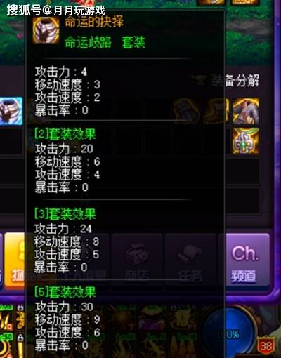 东皇太一无敌出装有哪些?如何选择最佳装备? 东皇太一无敌出装有哪些?如何选择最佳装备?