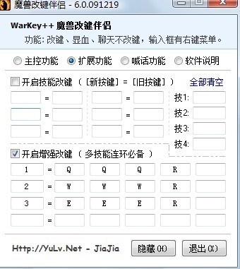Dota卡尔技能表有哪些？如何有效运用卡尔的技能？