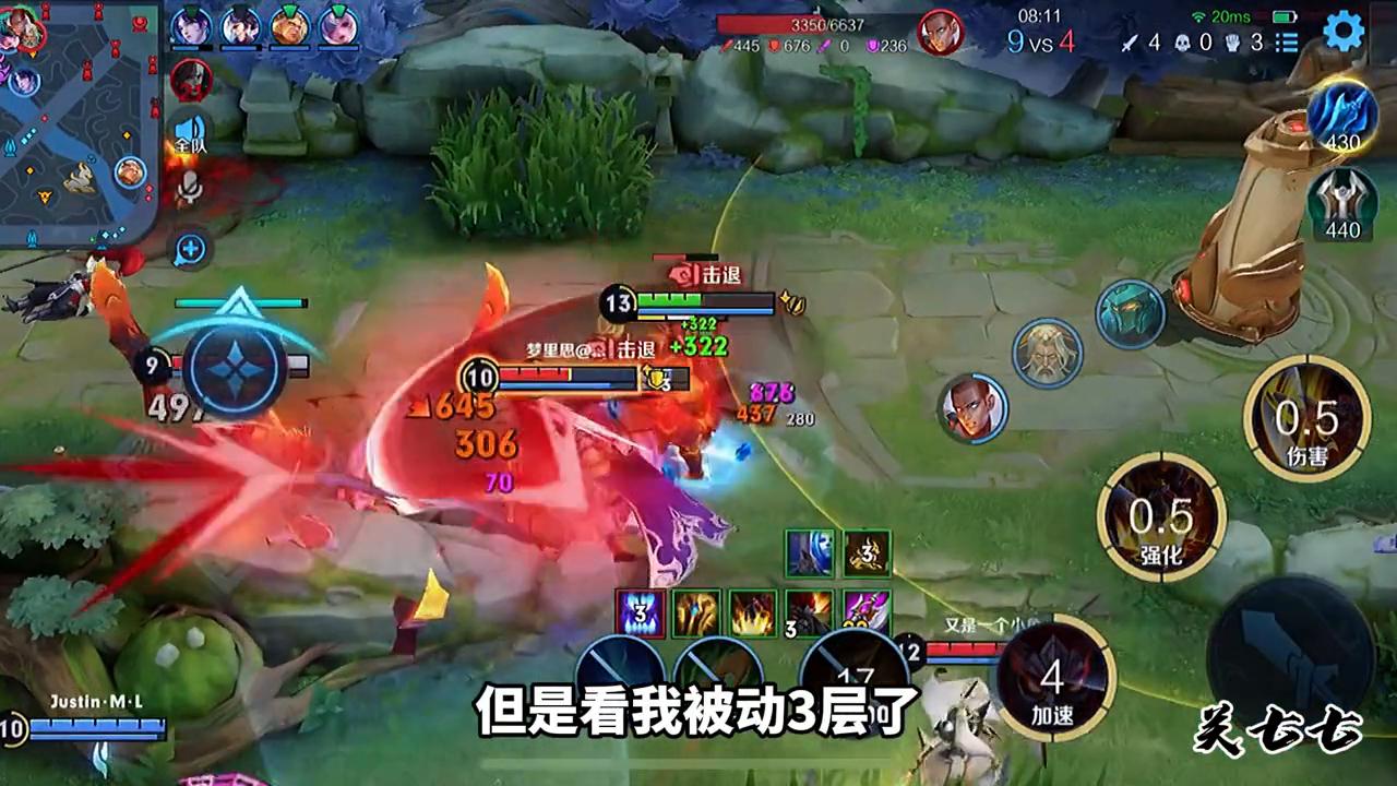 墨子最佳出装推荐是什么？如何提升游戏胜率？