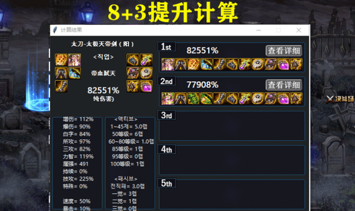 Dota1DS出装有哪些推荐？如何选择最佳装备？