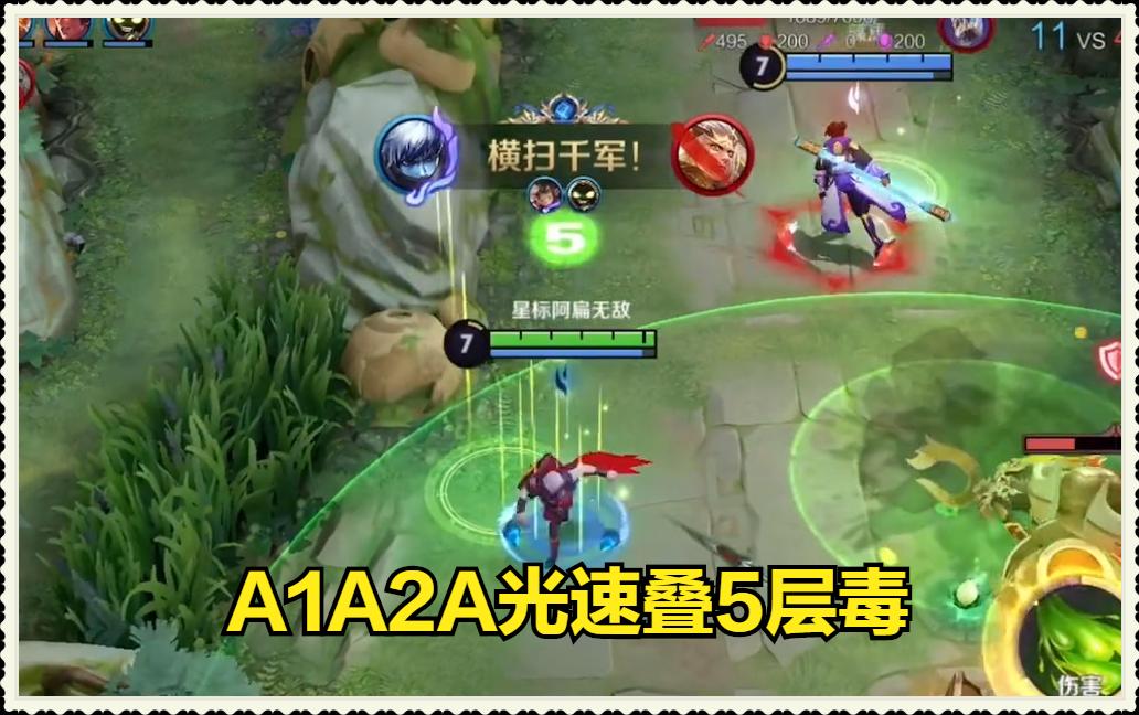 张大仙扁鹊增强后如何出装？最佳装备推荐是什么？