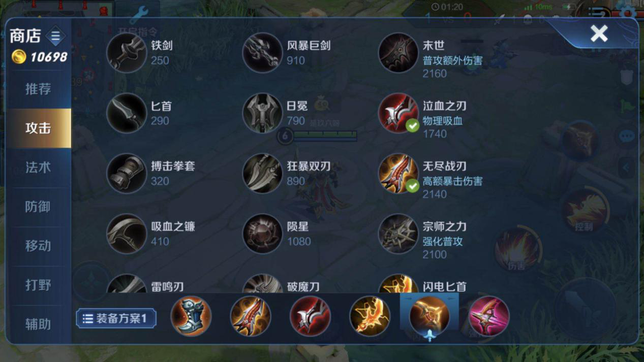王者后羿出装推荐有哪些？最佳装备搭配是什么？