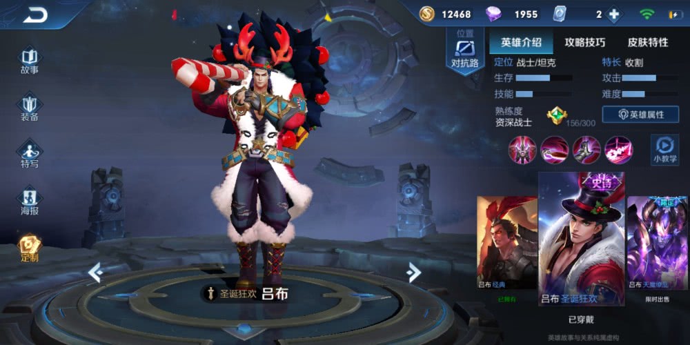 吕布打芈月如何出装？最佳装备推荐是什么？