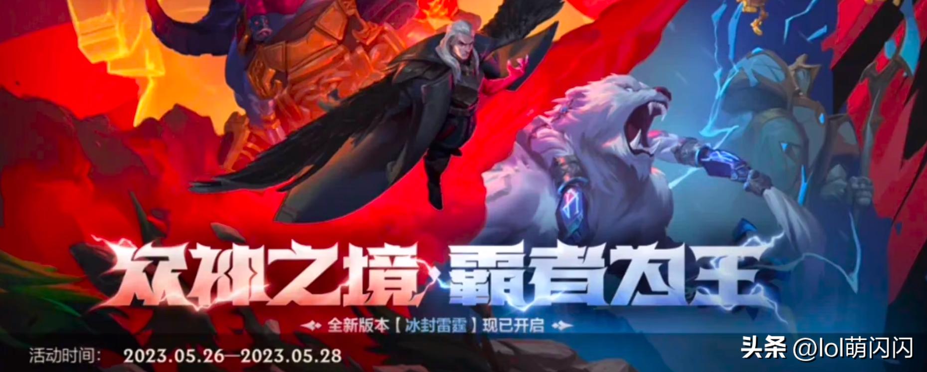 LOL中攻击力成长最高的英雄是谁？他们的优势在哪里？