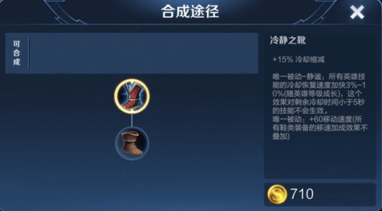 安司空震出装有哪些推荐?如何选择适合的装备? 安司空震出装有哪些推荐?如何选择适合的装备?