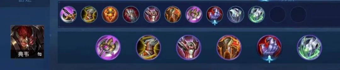 典韦四烧流出装推荐是什么？如何选择最佳装备？