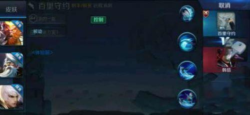 百里出装有哪些推荐？如何选择适合的装备？