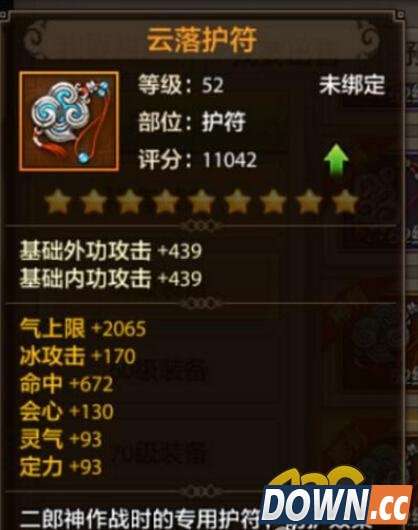 形昭司空震出装有哪些推荐?如何选择最佳装备? 形昭司空震出装有哪些推荐?如何选择最佳装备?