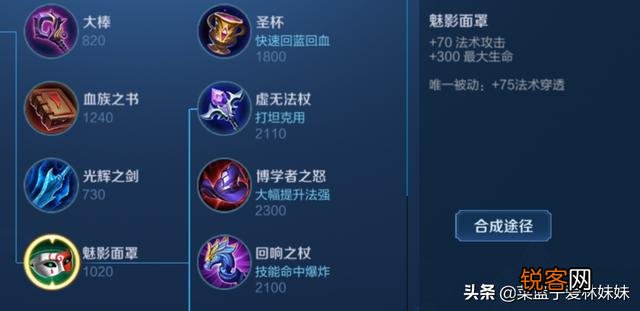 王者荣耀出装技巧有哪些？如何快速掌握出装方法？