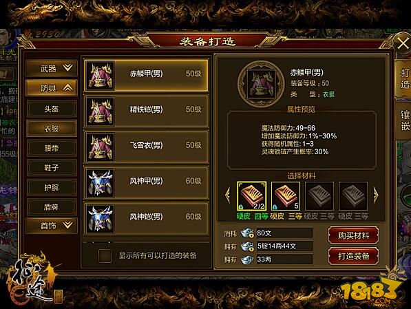 LOL一级出装有哪些推荐?如何选择最优装备? LOL一级出装有哪些推荐?如何选择最优装备?