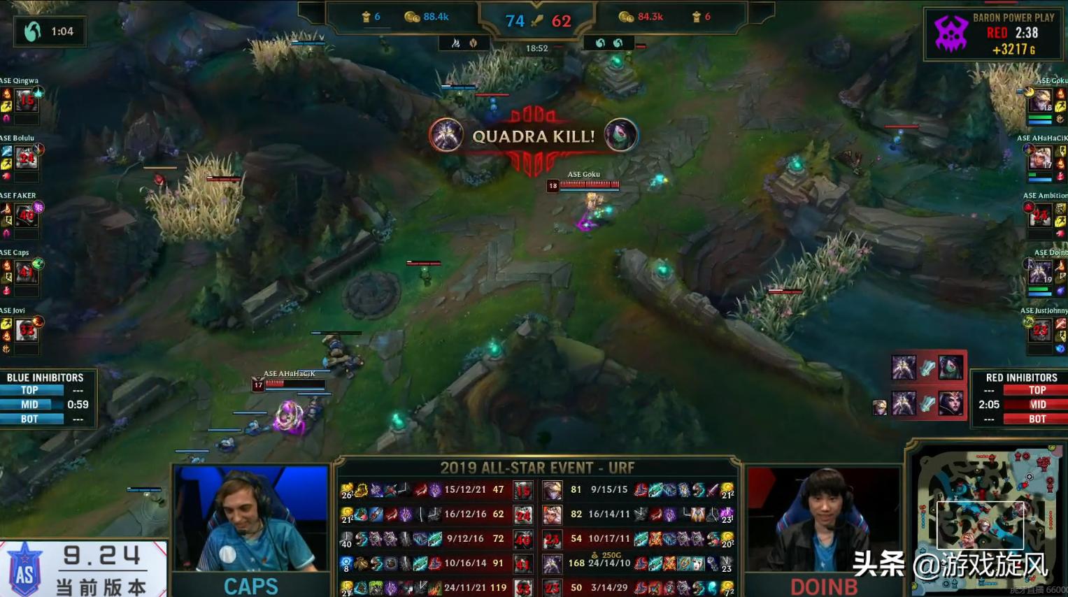 卡萨丁大乱斗出装推荐是什么？如何选择最佳装备？