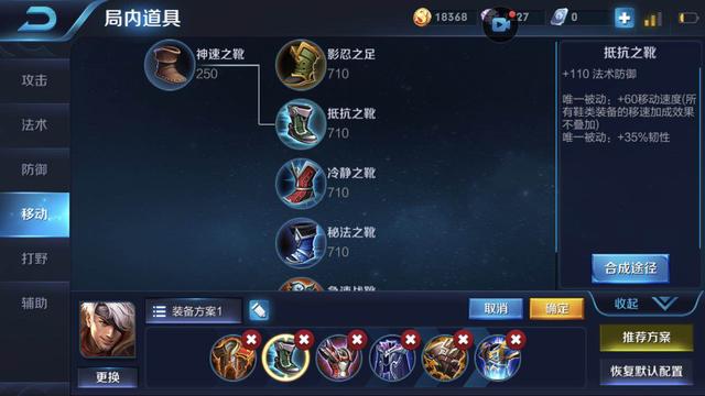 典韦打夏侯惇出装推荐是什么？如何选择装备提升胜率？