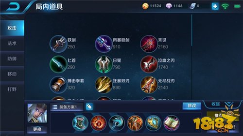 东皇太一最强出装是什么？如何选择最佳装备？