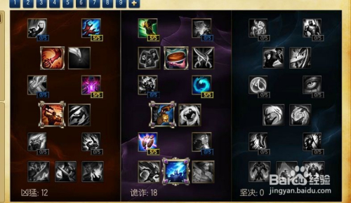 火女出装推荐有哪些？如何选择适合的装备？