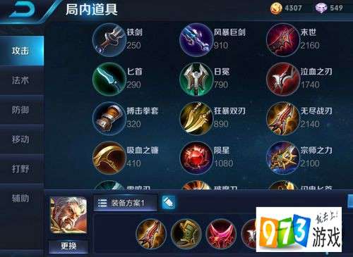 黄忠铭文有哪些搭配?如何选择最优铭文提升战斗力? 黄忠铭文有哪些搭配?如何选择最优铭文提升战斗力?