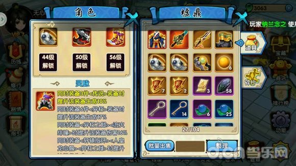 Dota刚背出装攻略有哪些技巧？如何选择最佳装备？