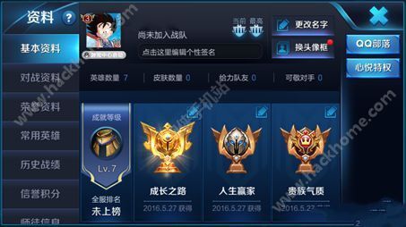 王者荣耀高手训练方法有哪些？如何快速提升游戏技巧？