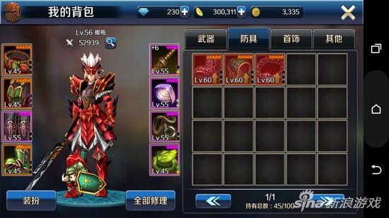 端游凯尔出装推荐与玩法解析是什么？