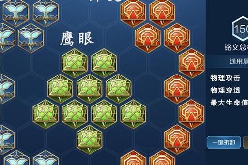 典韦万爆出装和铭文有哪些推荐？如何选择最优搭配？