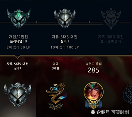 LOL一区100分水平如何？能与哪些段位玩家匹敌？