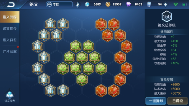 王者荣耀暗信最强出装是什么?如何选择最佳装备? 王者荣耀暗信最强出装是什么?如何选择最佳装备?