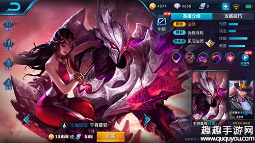 29赛季干将如何出装？最佳装备推荐是什么？