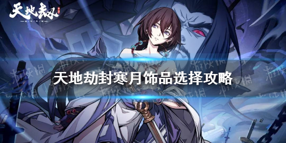 S25盘古出装推荐与玩法解析是什么？