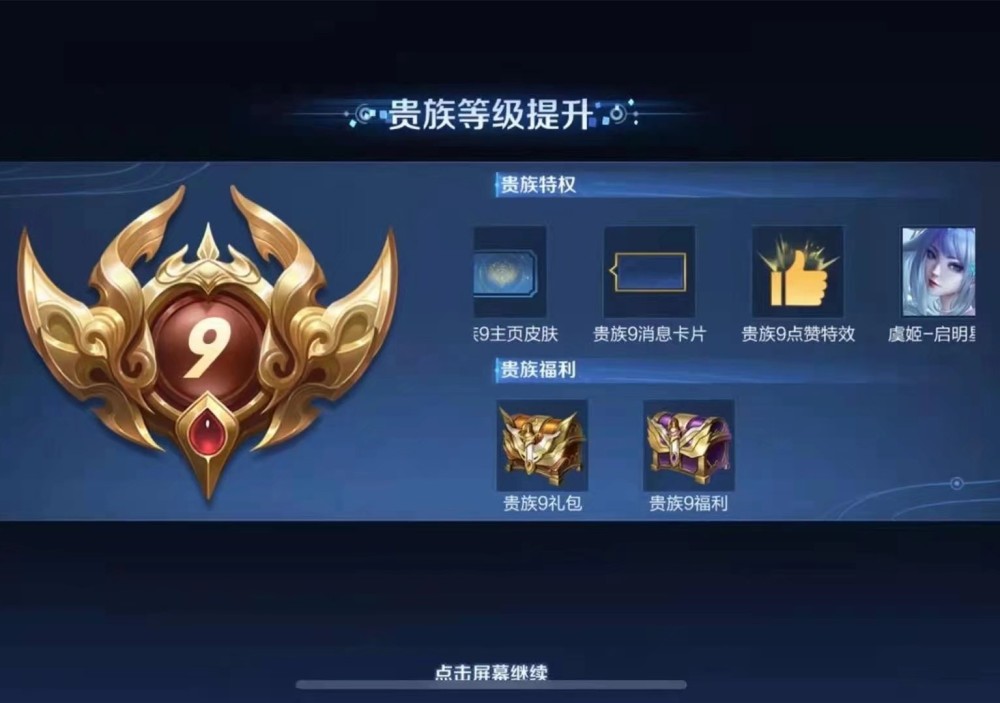 扁鹊会推出新皮肤吗？何时上线？