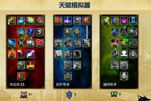 英雄联盟技能急速最高出装有哪些？如何选择最佳装备？