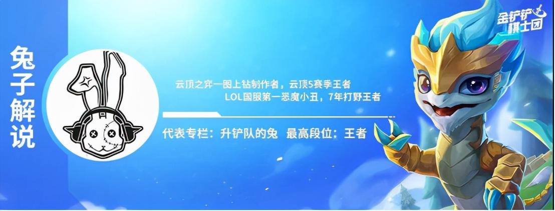 金铲铲之战老鼠出装有哪些推荐？如何选择最佳装备？