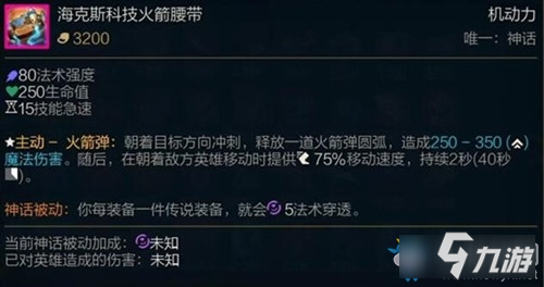 LOL装备大全有哪些？如何选择适合的装备？