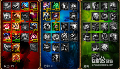 LOL鳄鱼首选装备是什么？如何选择最优装备？