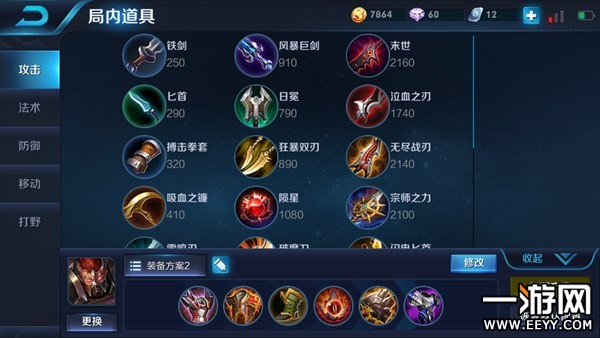 典韦辅助出装推荐有哪些?如何选择合适的装备? 典韦辅助出装推荐有哪些?如何选择合适的装备?