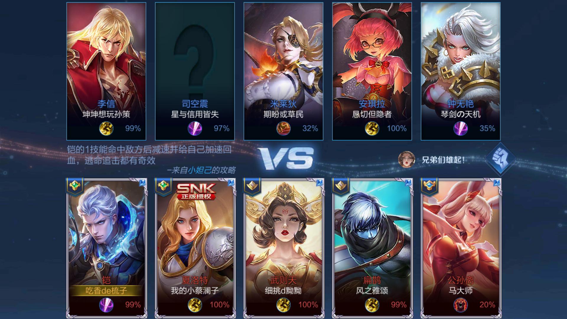 凯铭文出装有哪些推荐？如何选择最优搭配？