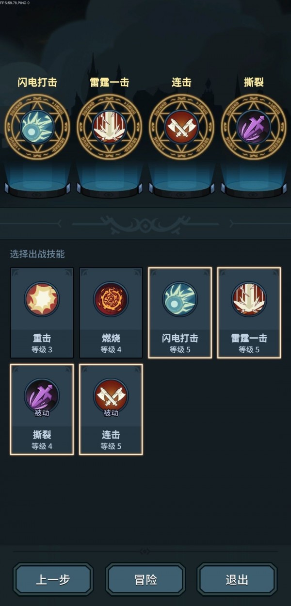 暗信新赛季出装有哪些变化?如何选择最佳装备? 暗信新赛季出装有哪些变化?如何选择最佳装备?