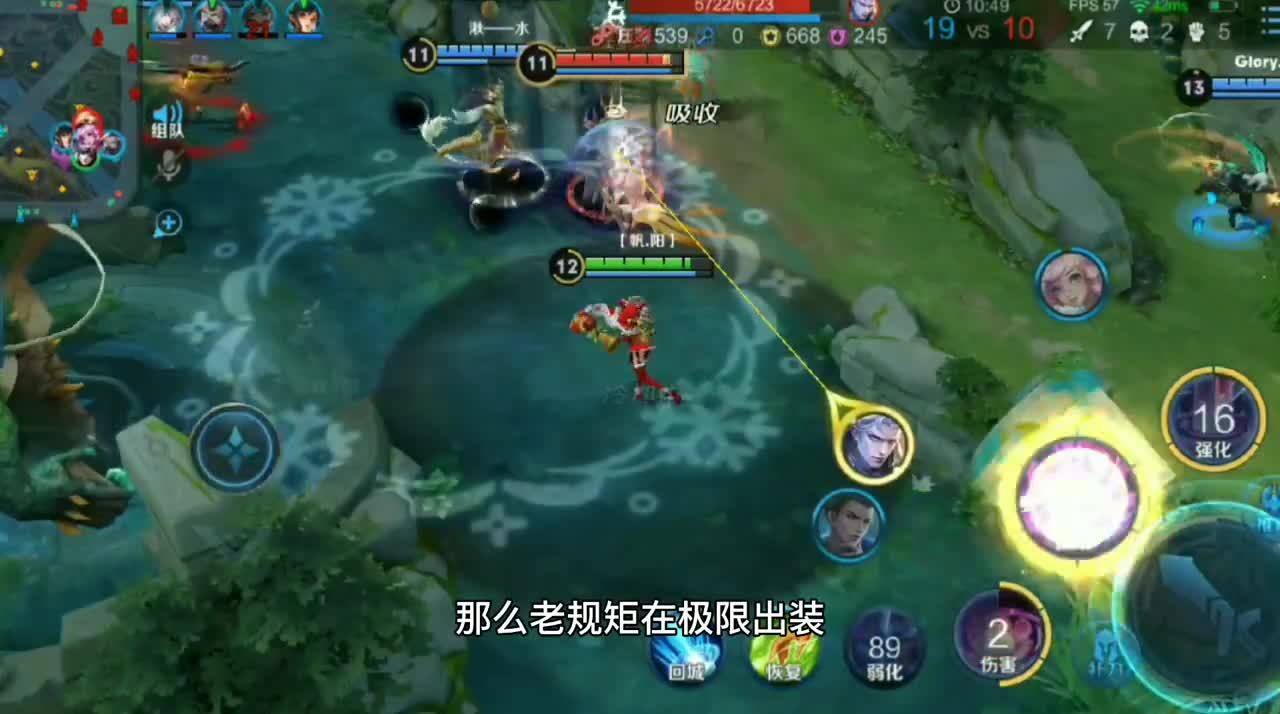 东皇出装推荐是什么？最佳装备搭配有哪些？