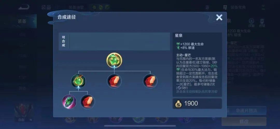 典韦S30赛季最佳出装推荐是什么？如何选择典韦的装备？