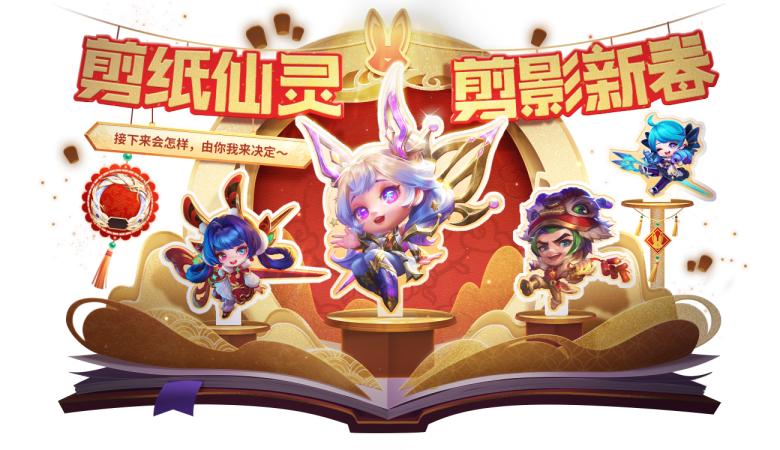 金铲铲之战决斗大师凯尔如何出装？最佳装备推荐是什么？