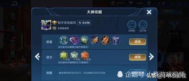 韩信出装如何选择才能一刀秒杀脆皮?最佳装备推荐是什么? 韩信出装如何选择才能一刀秒杀脆皮?最佳装备推荐是什么?