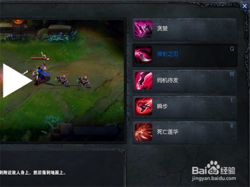 新版本不祥之刃AD出装推荐与玩法解析是什么？