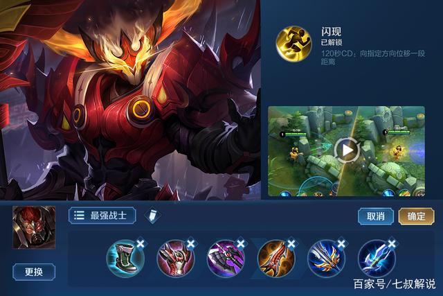 典韦出装备顺序是什么？如何选择最佳装备搭配？