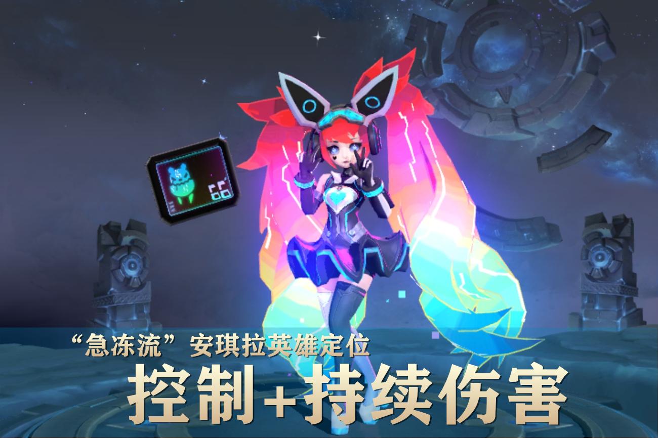 安琪拉最强秒人出装有哪些？如何选择最佳装备？