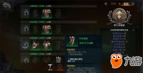 骷髅王后期最强出装是什么？如何选择最佳装备？