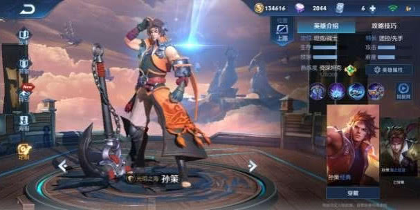 闪现孙策出装有哪些推荐？如何选择最佳装备？