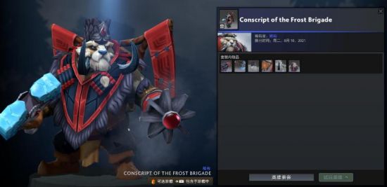 巨牙海民一刀流出装怎么搭配？最佳装备推荐是什么？