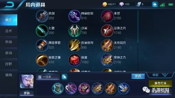 凯的暴力出装方案是什么?如何选择最佳装备? 凯的暴力出装方案是什么?如何选择最佳装备?