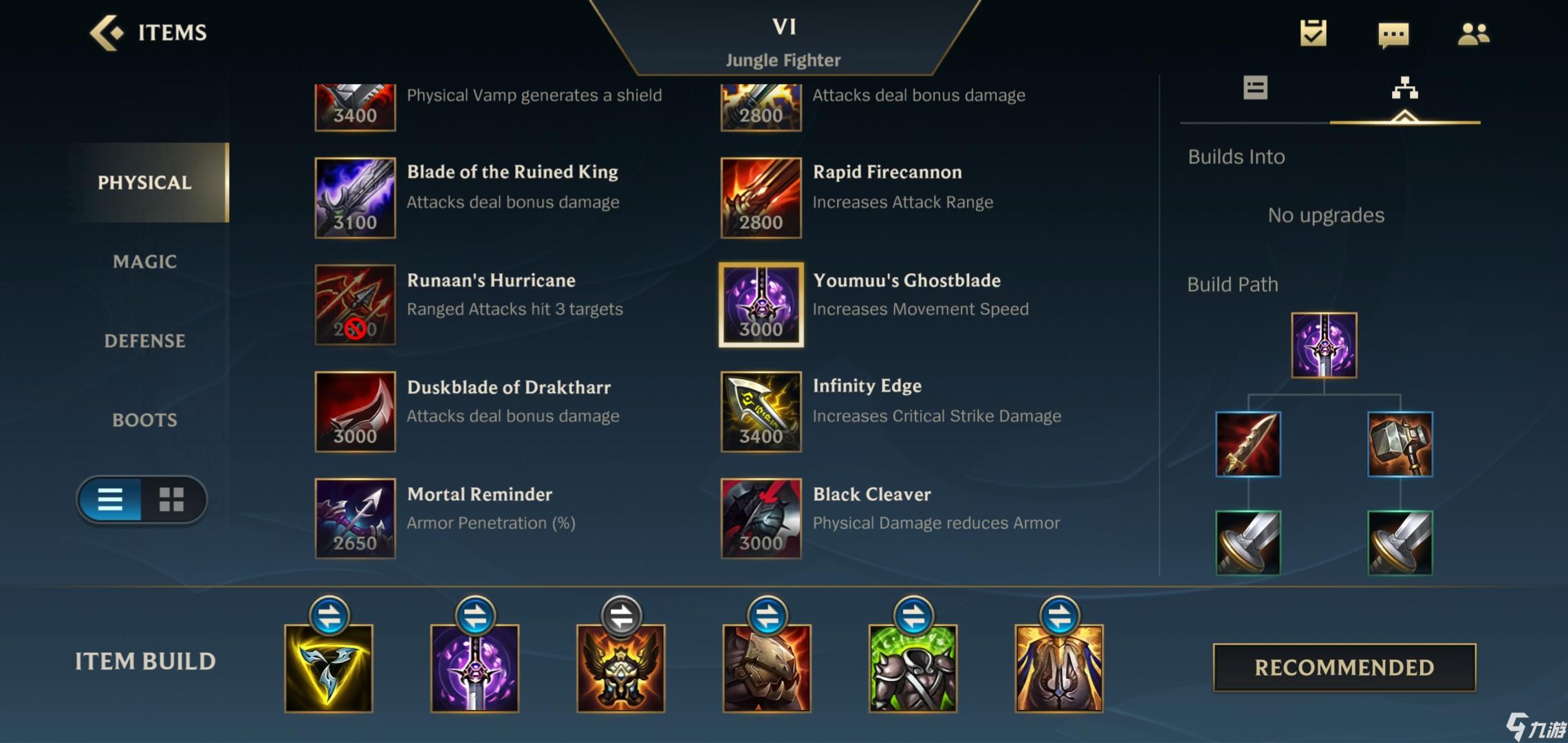 LOL手游蔚最强出装推荐与玩法解析是什么？