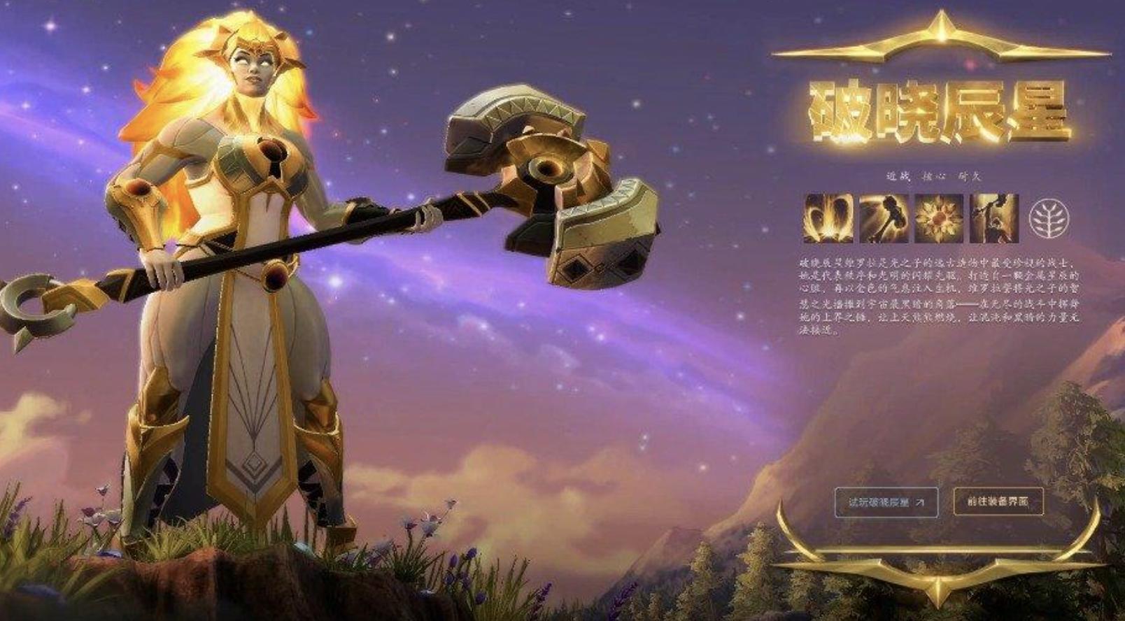 Dota中谁是第一肉盾？其强大之处在哪里？