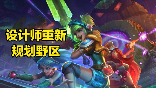 LOL中哪些英雄适合捡垃圾？他们的优势和玩法是什么？